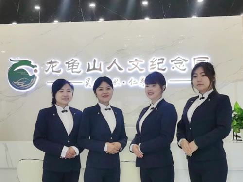 重慶龍龜山人文紀念園對外發(fā)售！摯摯邀請行業(yè)客戶，新老朋友入園考察推薦選購