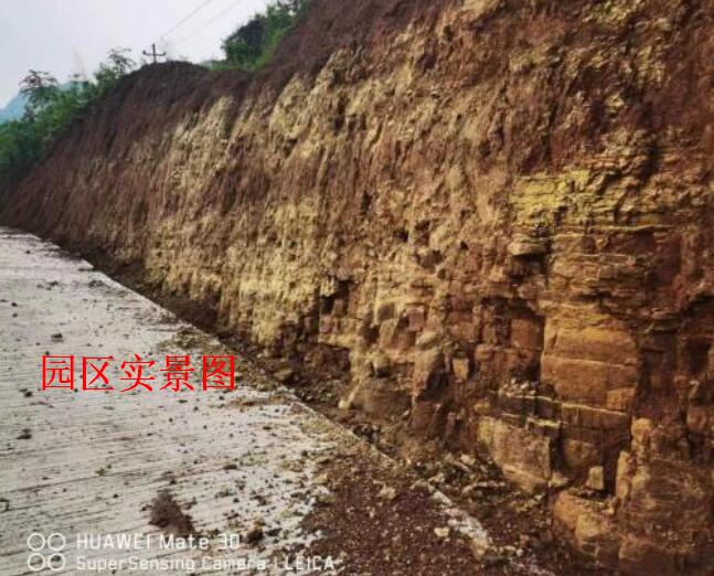 龍龜山人文紀念園驚現“五色真土”