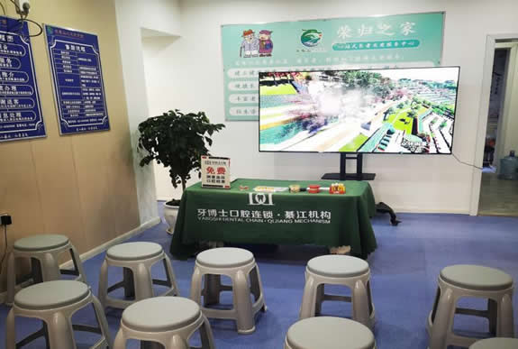 龍龜山人文紀念園暨牙博士“迎端午，口腔義診， 包粽子比賽”公益活動