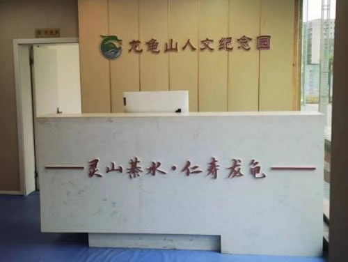 殯葬產業服務核心價值