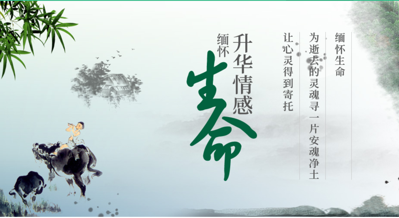 寒衣節