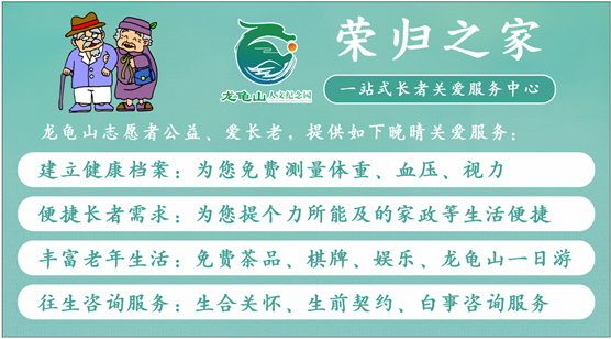 淺談中國殯葬文化的四大精神內涵