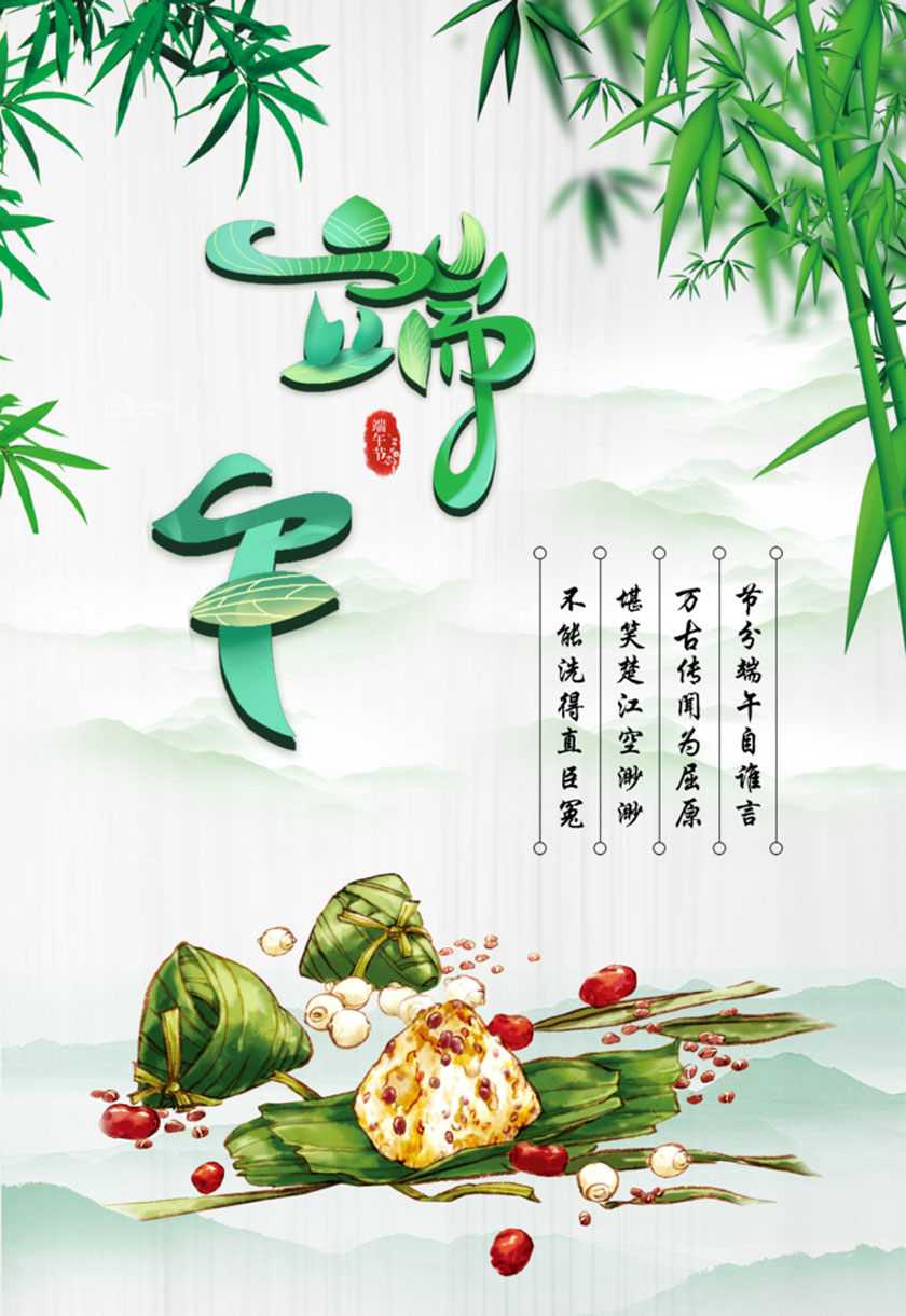 端午寄情山水間，龍龜山畔覓安寧——重慶龍龜山人文紀念園邀您共...
